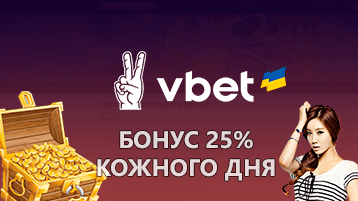 Вбет казино бонус на депозит 25% каждый день